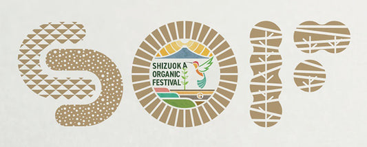 静岡オーガニックフェスティバル2023への協賛のお知らせ