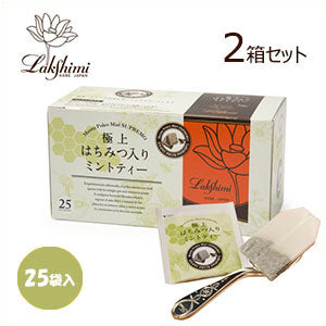 紅茶専門店ラクシュミー 極上はちみつ入りミントティー1.5g×25袋入×2箱セット