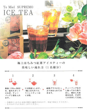 紅茶専門店ラクシュミー 極上はちみつ紅茶 2g×25袋入×10箱セット