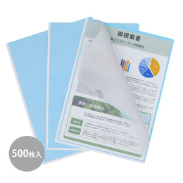 紙製 クリアファイル 『スケルペーパーファイル』 500枚入【一枚あたり16.5円お得！】