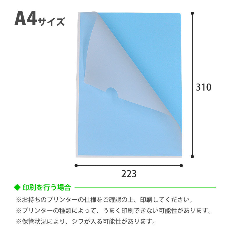 紙製 クリアファイル 『スケルペーパーファイル』 500枚入【一枚あたり16.5円お得!】