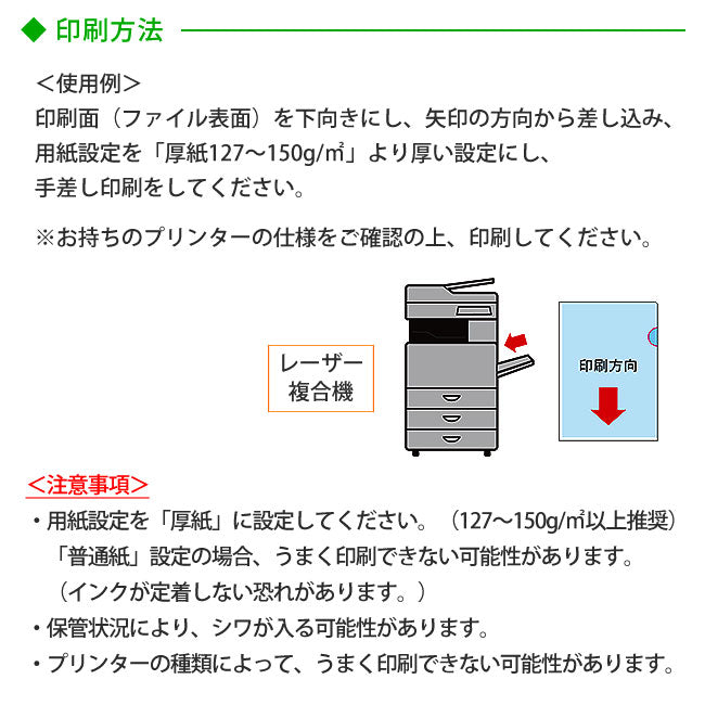 紙製 クリアファイル 『スケルペーパーファイル』 500枚入【一枚あたり16.5円お得!】