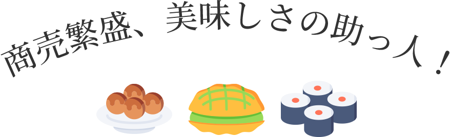 feature